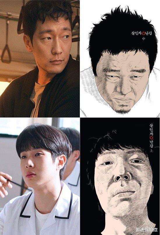崔宇植|孙锡久崔宇植出演韩剧《杀人者o难堪》，神仙阵容！