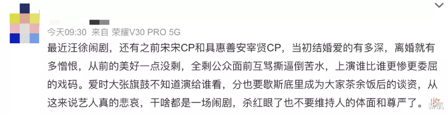 具惠善|继曲线女明星和爱新觉罗汪扯头花后，安宰贤和具惠善也舞起来了？