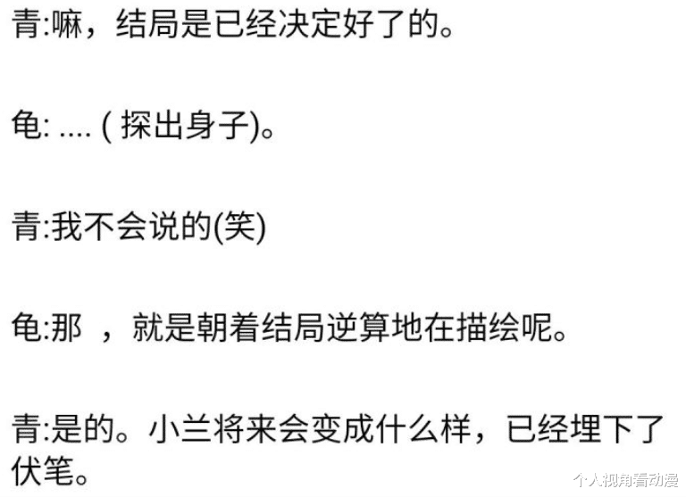 青山刚昌|名侦探柯南：日本网友发文声讨柯南，青山刚昌到底还能不能完结？