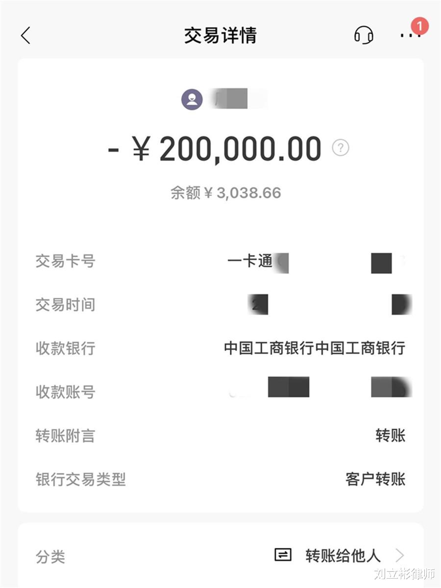 案例:心理学女博士自信技术过硬与骗子交往,被骗45万后遭侵犯