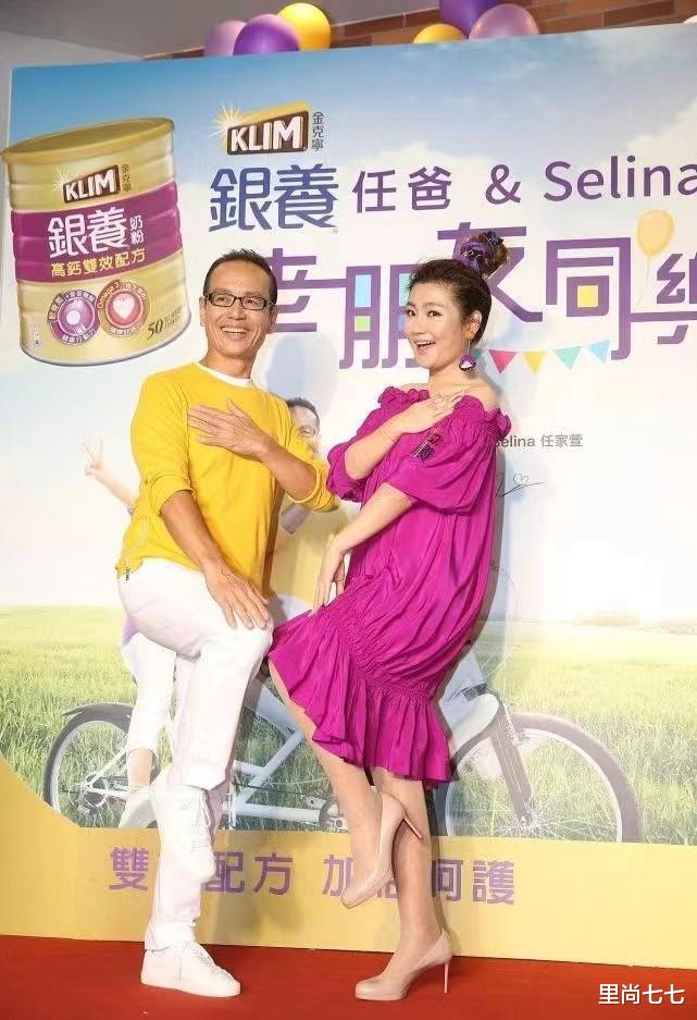 Selina|Selina携任父现身捞金，二人现场活力满满，一字肩直筒裙有点显胖
