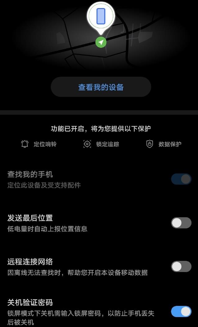 苹果|荣耀Magic4首发上手体验，每一处都有进步。