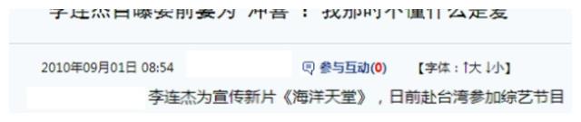 李连杰|同样是李连杰基因,利智的女儿和黄秋燕的女儿,差别怎么这么大