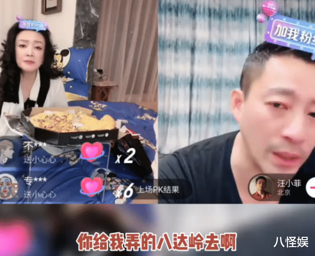 汪小菲|汪小菲新冠痊愈复工，嗓子沙哑脖子上肿包明显，身体状况令人担忧