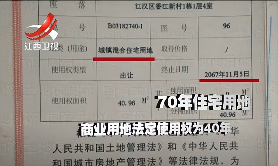 2001年武汉女子花110万买房,如今拆迁索赔3000万,法官都看傻了