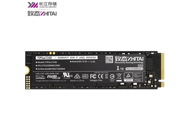 dxomark|国产半导体之光 致钛7000MB读写固态1T619