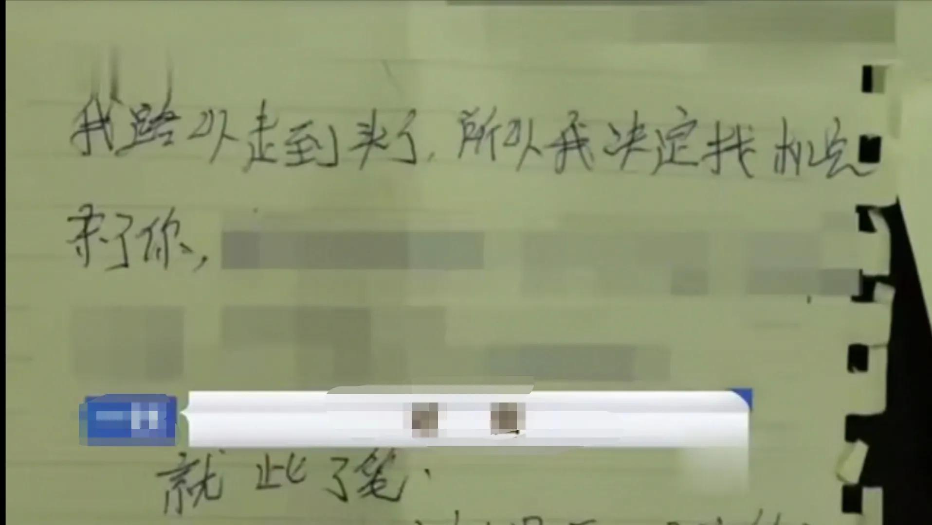 包工头出轨艳妇,被儿子提刀追砍,网友:自作自受
