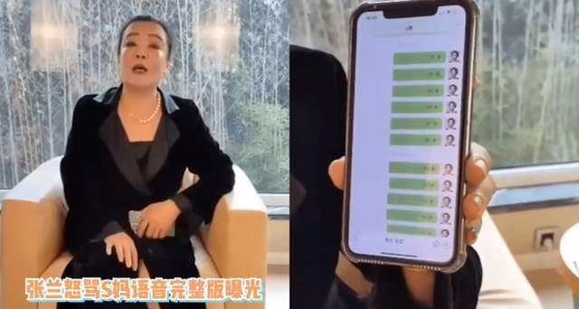 汪小菲|大s发文回应!张兰痛骂大S全家,汪小菲爆小s吸du,演得一出好戏