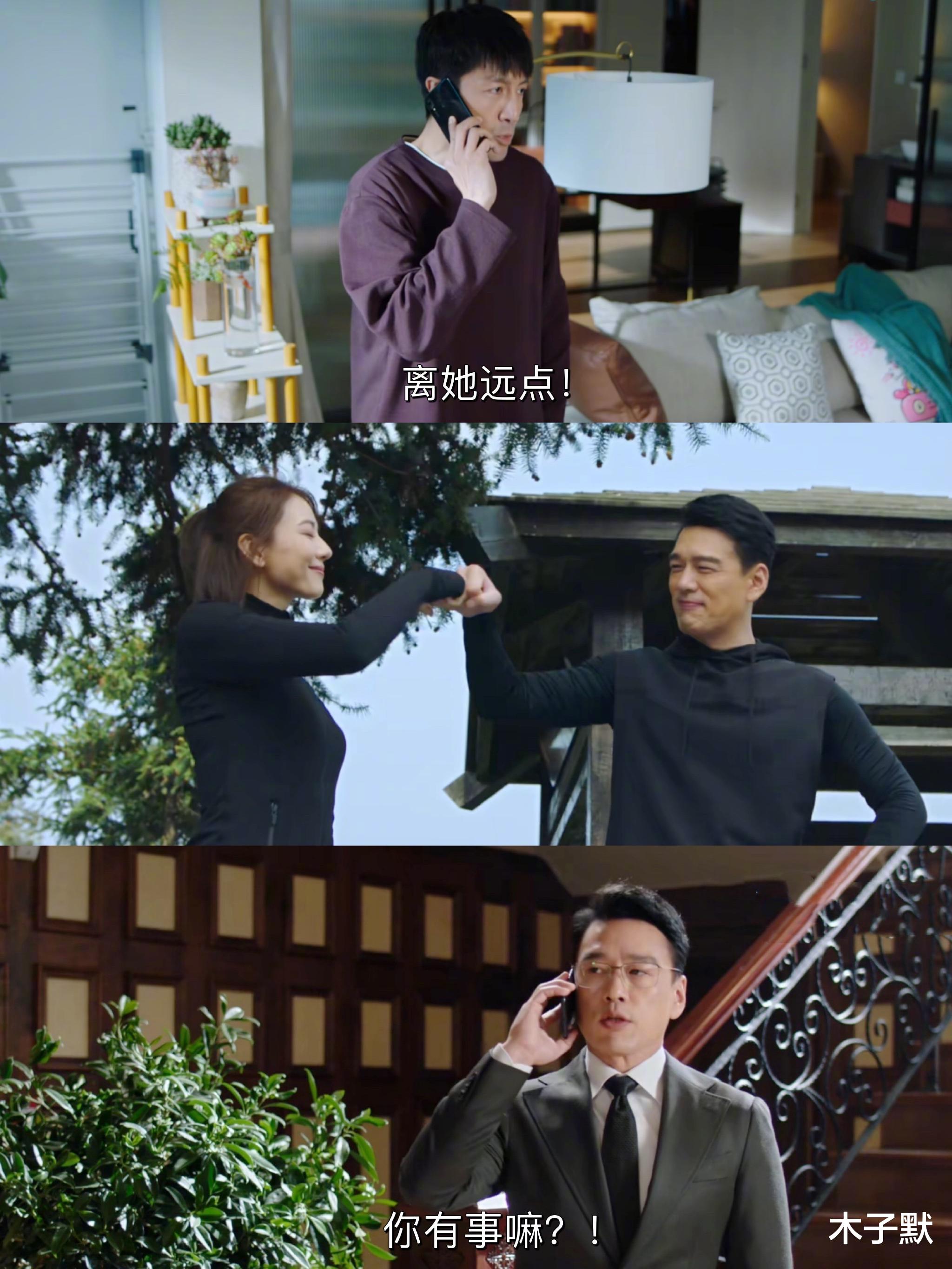 张超|完美伴侣：孩子都是自己的好，老婆都是别人的好？