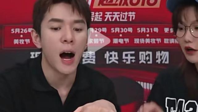 京东|618首战告捷！一场大牌的流量狂欢