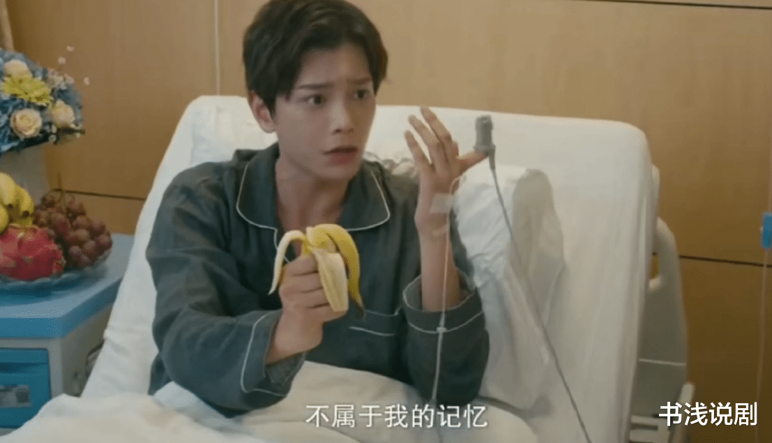 毛骗|月榜第5，热度6亿，《反转人生》本有望大火，可结局“垮”了！