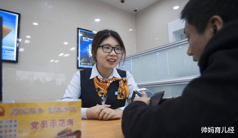 大学生|这一铁饭碗开始招聘,年入30万还带编,最令人羡慕的是福利待遇