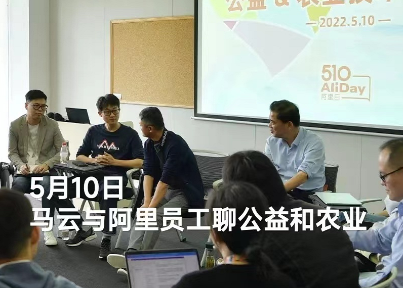 马云|低调现身阿里总部，马云真不容易！