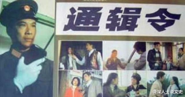 1990年西安身负十一条人命的魏振海被执刑时,拒不认罪,仰天长啸