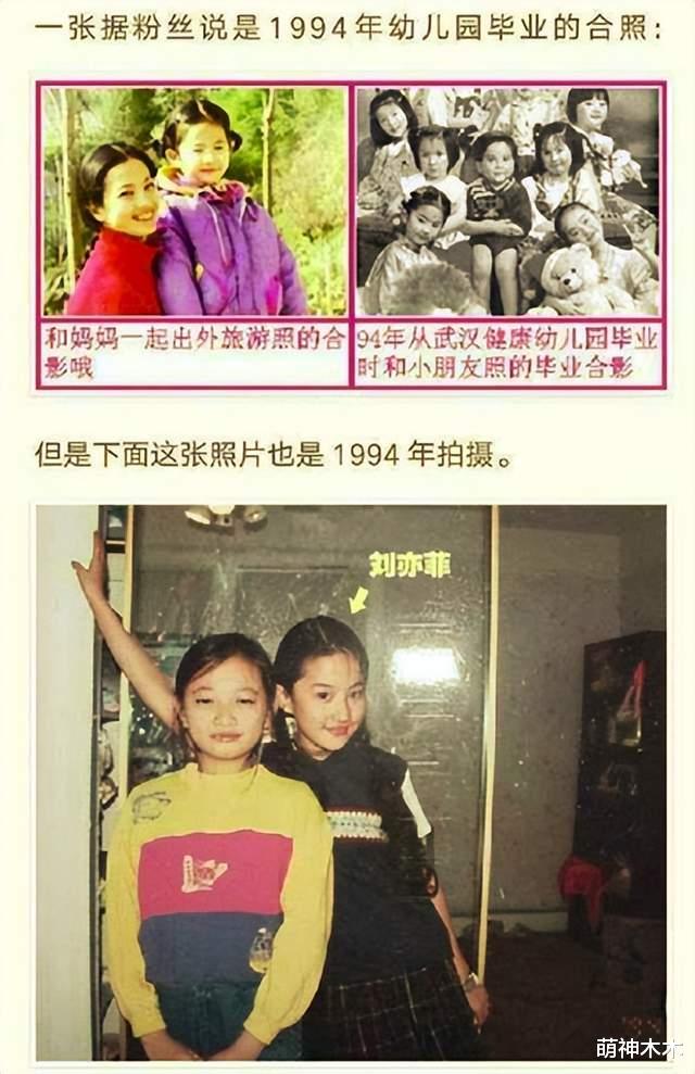 刘亦菲|刘亦菲年龄造假争议发酵,北电官微沦陷,网友要求公开回应质疑