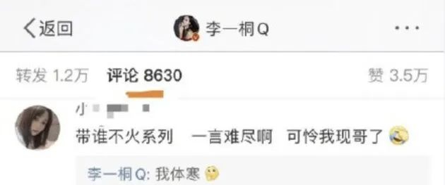 李一桐|李一桐，客串出演《苍兰诀》古装造型惊艳，颜值碾压女主虞书欣