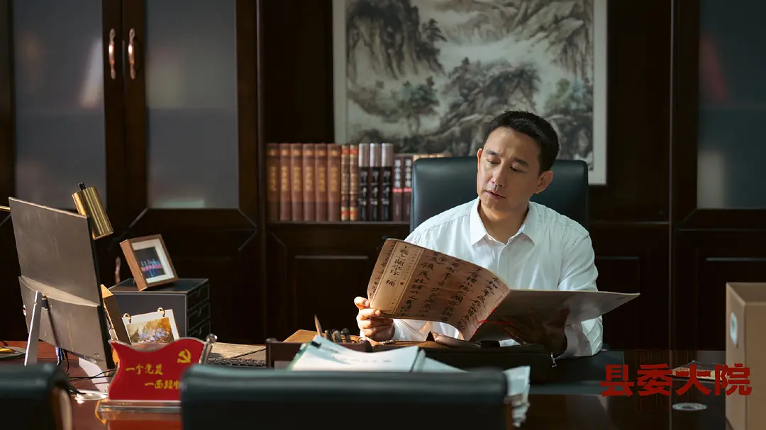 黄澄澄|《县委大院》开播口碑爆表,黄澄澄小角色出彩,演出了职场人辛酸