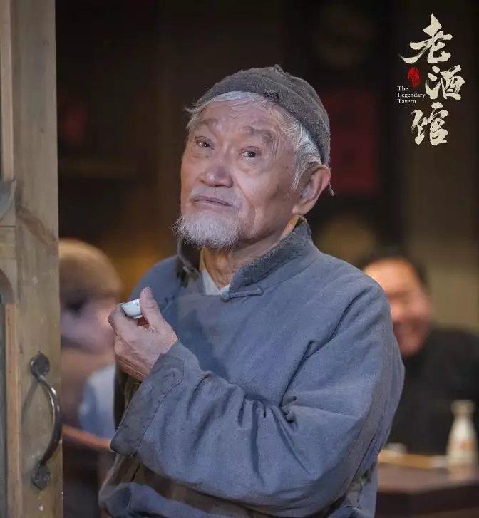 老酒馆|《老酒馆》里老二两这样的人在现实中会怎样