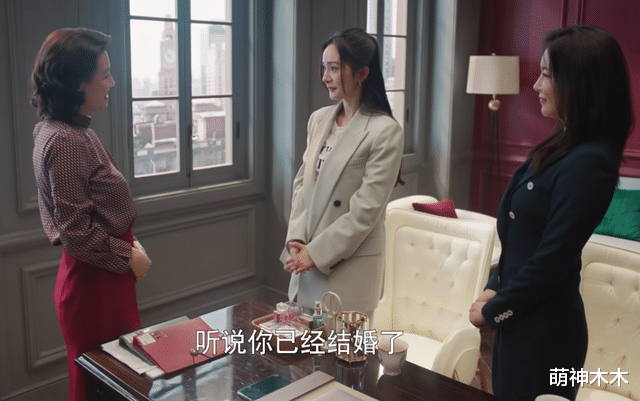 杨幂|《爱的二八定律》首播！杨幂妆浓被吐槽油腻，跟许凯同框无CP感