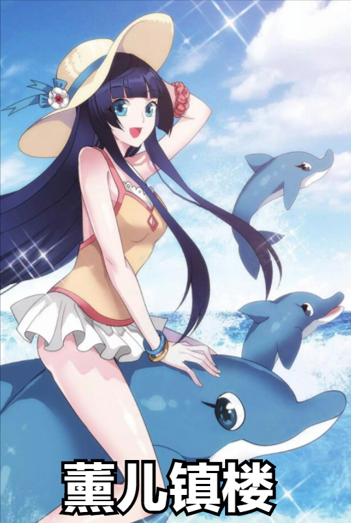 漫画|斗破苍穹：漫画中相貌出众的路人配角有哪些？韩月妥妥学姐范