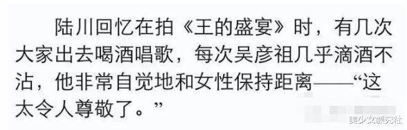 吴彦祖|吴彦祖,又被骂了