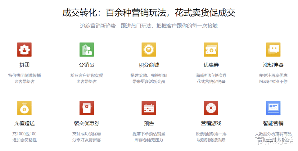 电子商务|双11告别GMV，电商SaaS值得再被爱一回？