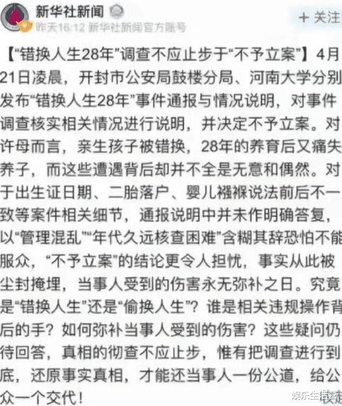 杜新枝|杜新枝收到传票？伦巴称没逃掉吧，杜妈直播说漏嘴，都知道我偷的