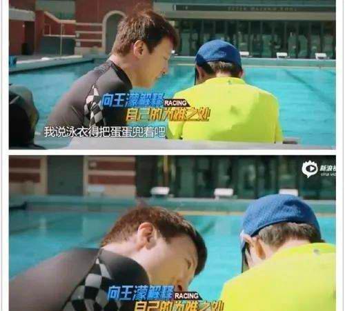 袁立|小八卦，黎明，张庭，袁立，何老师，王栎鑫