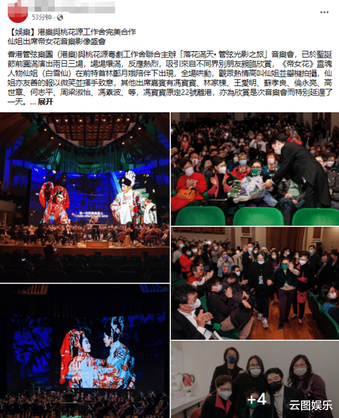 宋仲基|68岁冯宝宝罕露面，1个月痛失俩亲人显憔悴，晚年独自在国外生活