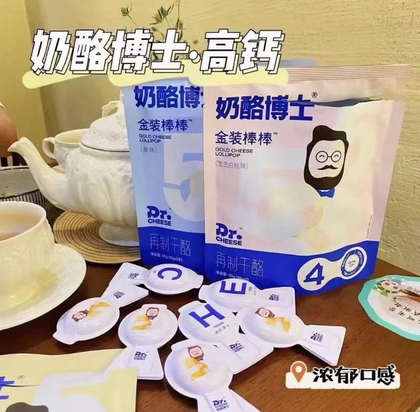 孩子零食怎么挑？建议宝妈入手这4款，健康营养高，好吃无添加！