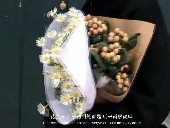深夜述说悲伤的emo天花板文案