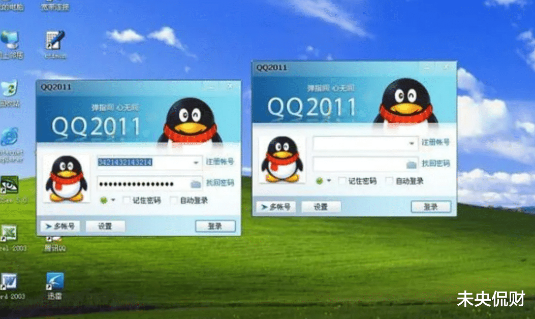 mybatis|“老QQ号”价值有多大？内行：达到这些条件，或能换辆车