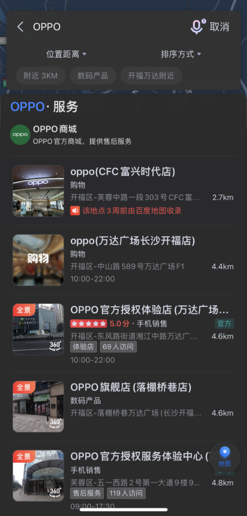 OPPO|赚钱不易,OPPO叹气