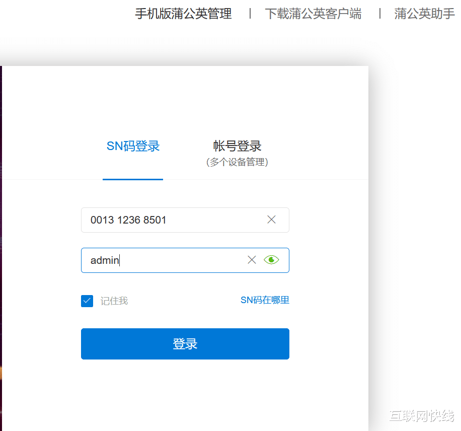 4G|拉不了网线怎么稳定上网？蒲公英R300A 4G工业路由器测评