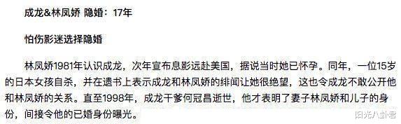 林凤娇|林凤娇才是最厉害的女人,被吴绮莉恶心23年,但成龙从未逃出她手掌心