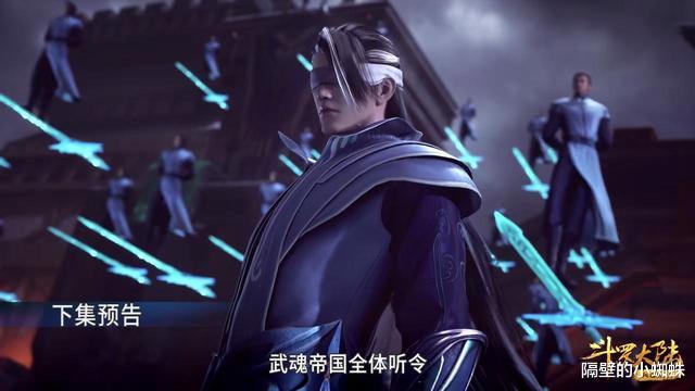 武魂|斗羅204：武魂殿供奉帶隊屠城，鬼斗羅怒斬秦明，大明二明救場？