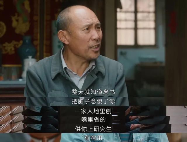《幸福到万家》播放过半,最令人讨厌角色出炉,干的事个个离谱