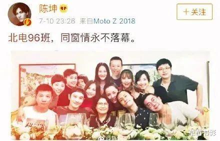 陈坤|陈坤“下凡”失败，缺的不仅仅是运气