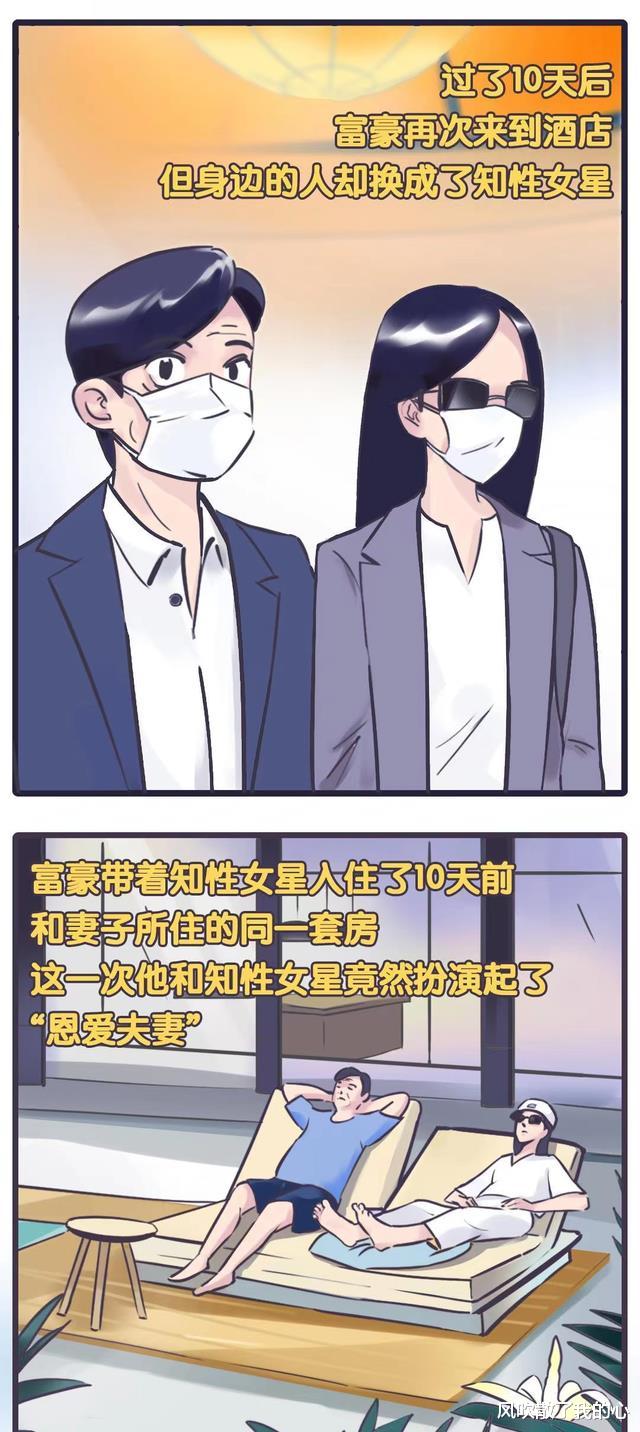 金巧巧|“张小寒”又曝猛料,已婚富豪与一线女星约会,正主老婆发声辟谣