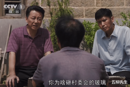 李乃文|《山河锦绣》热播，冲着李乃文王雷追剧，却被赵刚子扮演者圈了粉