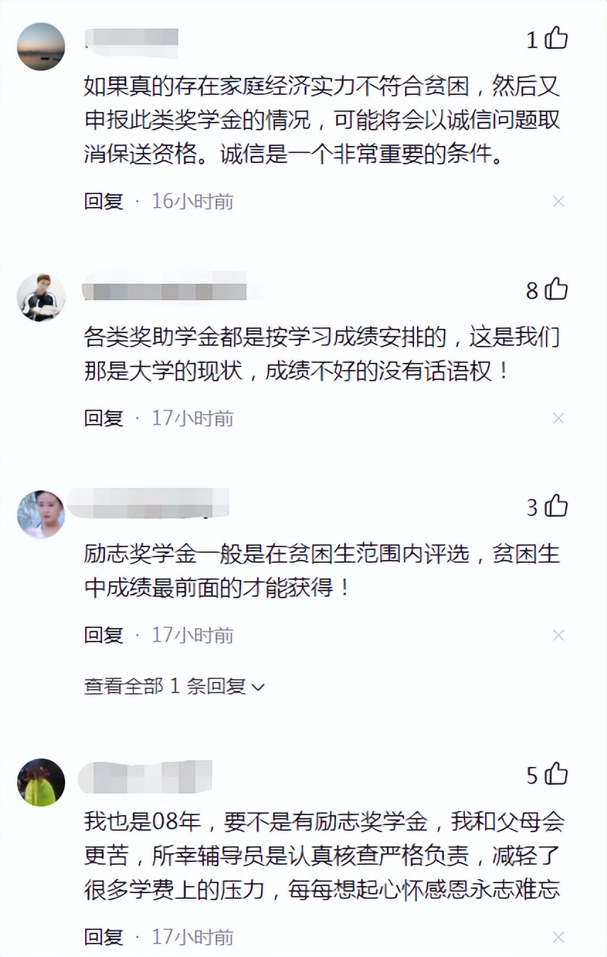 保研|学霸情侣保研上交大，网友还未缓过神来，剧情却出现“神反转”