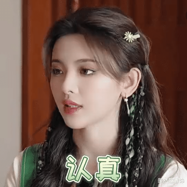 龚俊|极挑团8人表情包,岳云鹏可爱,杨超越美出高度,网友最期待龚俊