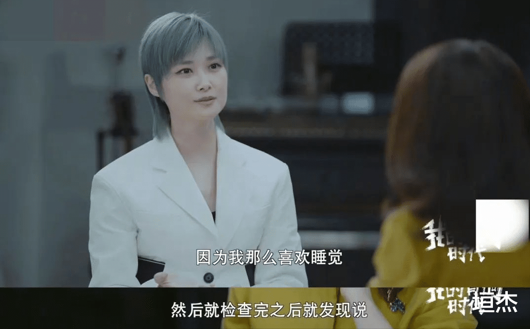 |李宇春自曝患上“不死的癌症”强直性脊柱炎，需轮椅才能行走