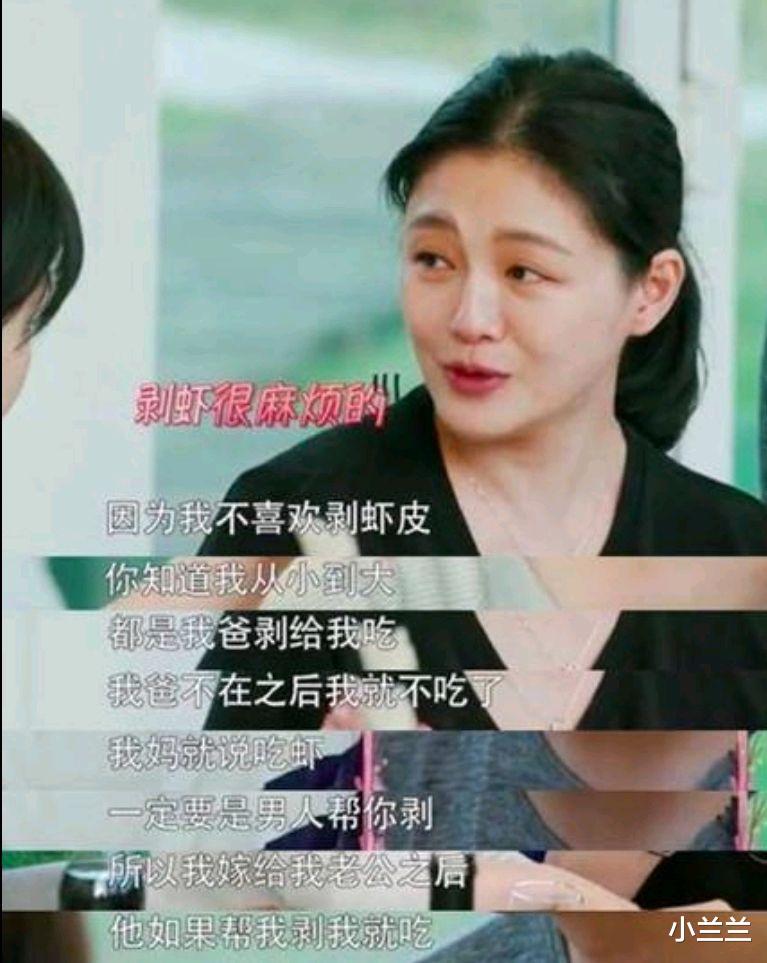 大S|大S与具俊晔见面后没下文,网友暗讽她对网购老公不满意