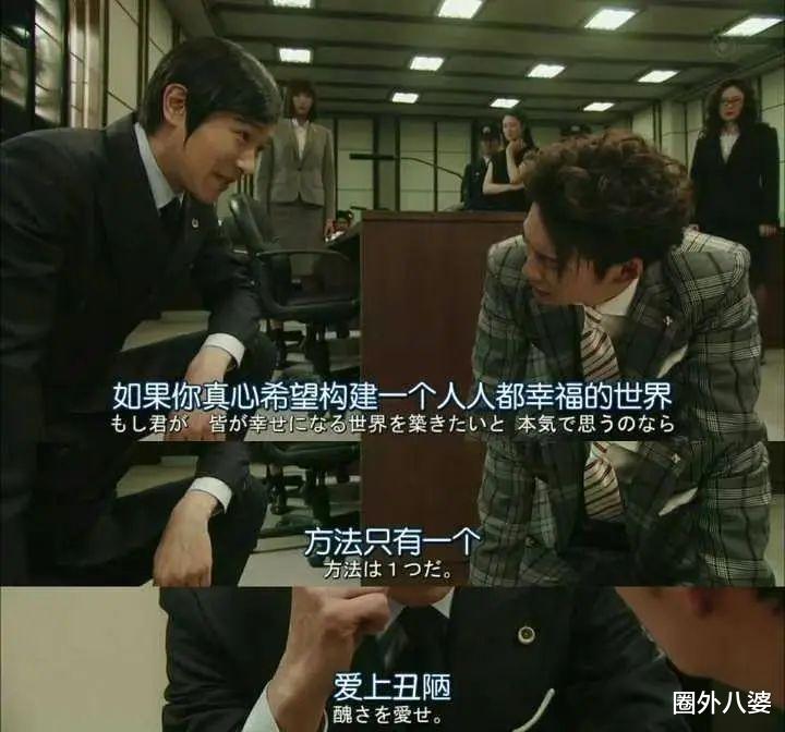 新垣结衣|十年前,新垣结衣差点就嫁给了他