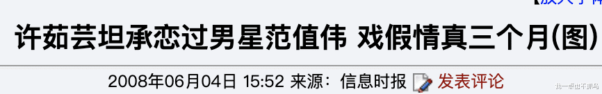 王心凌|王心凌,糊了?