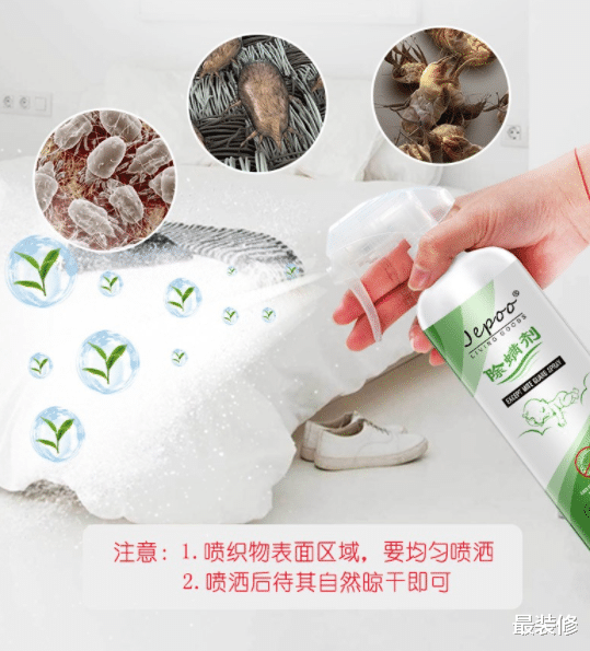 被子睡久了有“异味”,教你简单做法,不用晒不用洗,除螨又卫生