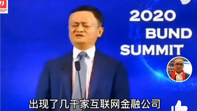 网贷|马云们的原罪：葬送了年轻人的未来！