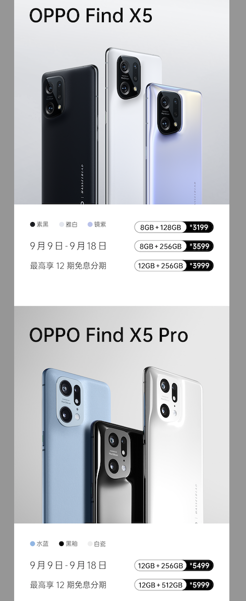 旗舰机|不是吧，现在买旗舰机这么划算的吗？