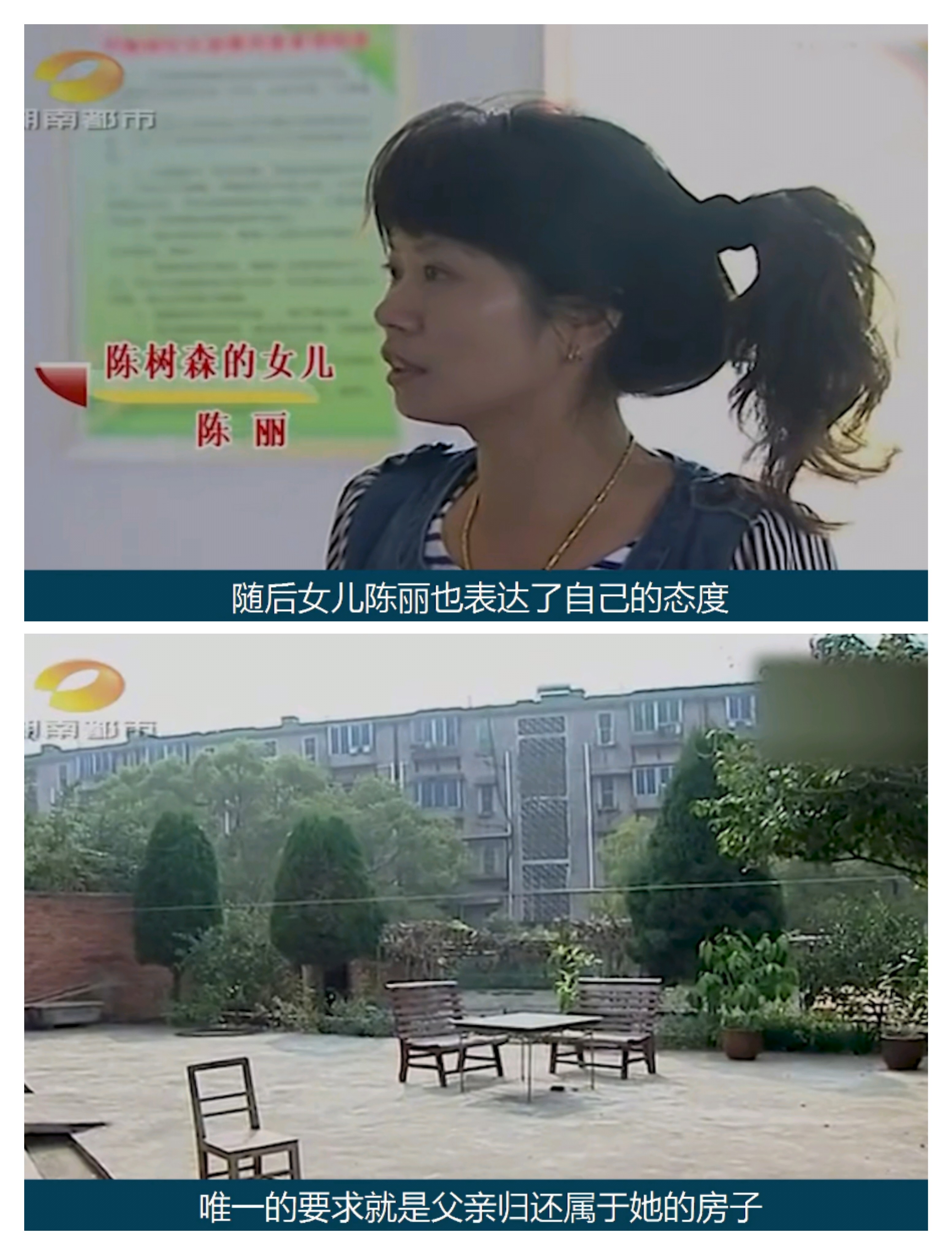 老人逼女儿放弃百平米房产,立遗嘱转给残疾儿子,女儿不从遭殴打